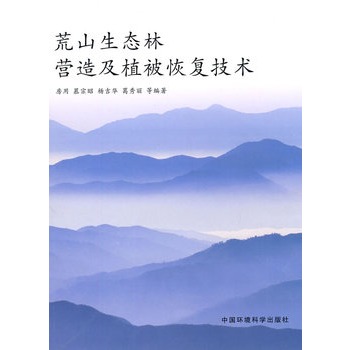 ��ɽ���B(t��i)�֠I�켰ֲ���֏�(f��)���g(sh��)