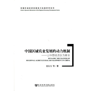 �Ї��^(q��)���r(n��ng)�I(y��)�l(f��)չ�Ą����C��