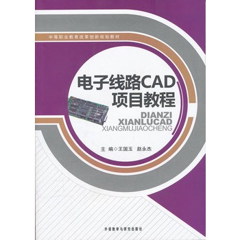 ��Ӿ�·CAD�(xi��ng)Ŀ�̳�