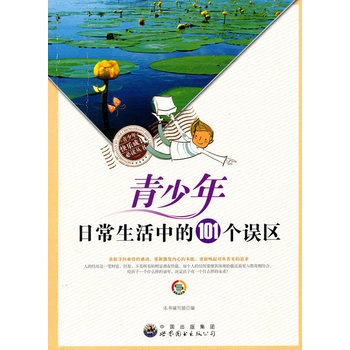 ������옷���L���x����:�������ճ������е�101��(g��)�`�^(q��)