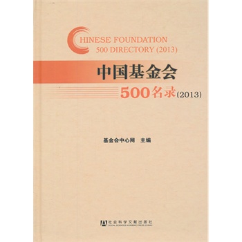 �Ї�(gu��)�����(hu��)500��䛣�2013��