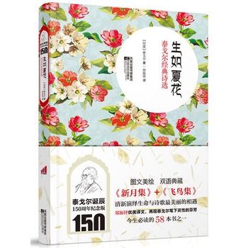 �����Ļ���̩�ꠖ��(j��ng)��Ԋ�x(�p�Z���L����̩�ꠖ�Q��150����o���,�����¼���+���w�B�����������[������Ԋ��������������)