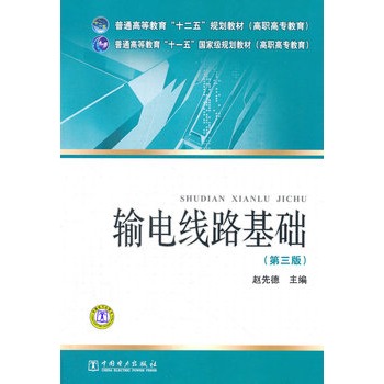 ��ͨ�ߵȽ�����ʮ���塱Ҏ(gu��)���̲ģ����ߌ������� ��ͨ�ߵȽ�����ʮһ�塱���Ҽ�Ҏ(gu��)���̲ģ����ߌ������� ݔ늾�·���A(ch��)�������棩