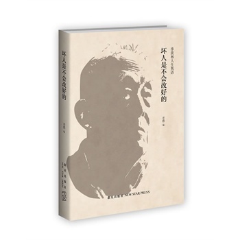 �����ǲ����ĺõ�