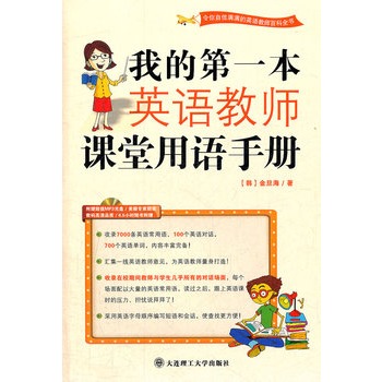 �ҵĵ�һ��Ӣ�Z�̎��n�����Z�փ�(c��)