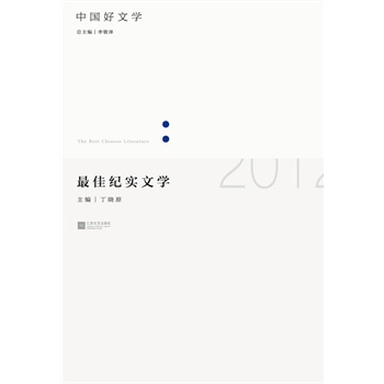 2012��Ѽo(j��)���ČW(xu��)-�Ї����ČW(xu��)