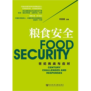 �Zʳ��ȫ----���o(j��)����(zh��n)�c��(y��ng)��(du��)