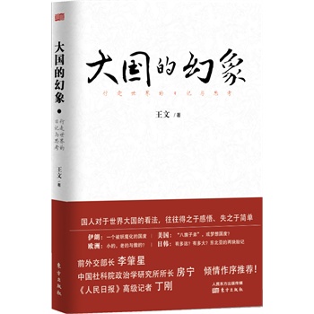 ����Ļ��������������ӛ�c˼�������h(hu��n)��r��ǰ���P�������L���������Aȱͻ���Ե�˼���c����ԏጡ�����������������������λ�����⽻�����W(xu��)�������˃A���������]����