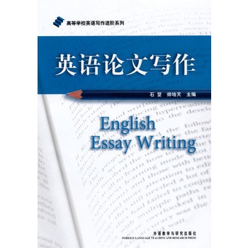 Ӣ�ZՓ�Č���(�ߵȌW(xu��)УӢ�Z�����M(j��n)�Aϵ��)