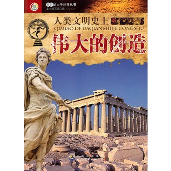 ����Ĵ�ǧ���煲�������������ʷ�ς���Ą�(chu��ng)��