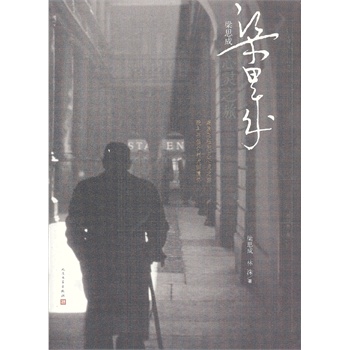 ��˼�� ���`֮��