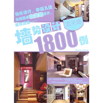 �����O(sh��)Ӌ(j��)1800��