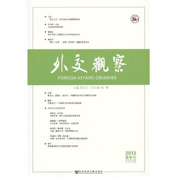 �⽻�^�죨2013�괺��̖(h��o)����2݋��