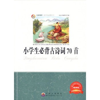 ��������x������С�W(xu��)���ر���Ԋ(sh��)�~70��