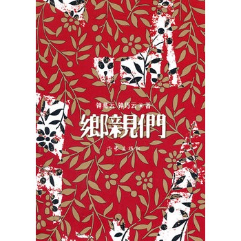 �l(xi��ng)�H��