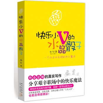 �옷СV��ˮ�����ӣ�һ������Ů���I(l��ng)�Ŀ옷ħ����