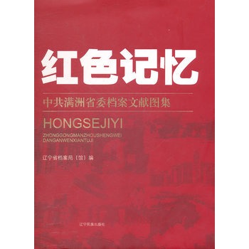 �tɫӛ�������й��M��ʡί�n���īI�D��