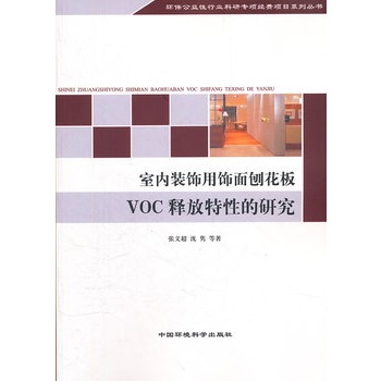 �҃�(n��i)�b����(hu��)�ٻ���VOCጷ����Ե��о�