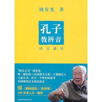 ���ӽ�ƴ�������Z��ͨՓ