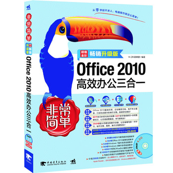 �ǳ����Σ�office2010��Ч�k������һ�����N�����棩(1DVD������X�k�����T�ߵ����x�����ǳ�����ϵ�С����N�������ٶȁ��u������W(xu��)����������X�k�����@ô���Σ����������۪{��Ʒ��