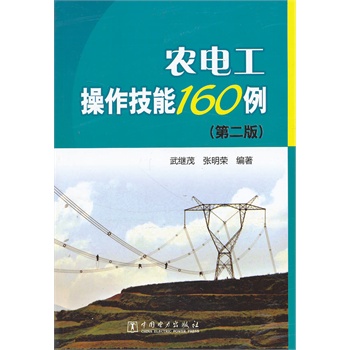 �r(n��ng)늹���������160��(�ڶ���)