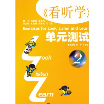 ���� �W(xu��)����Ԫ�yԇ��2��