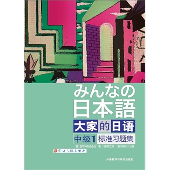 ��ҵ����Z(�м�(j��))(1)(��(bi��o)��(zh��n)��(x��)�}��)