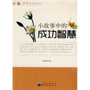 �ǻ���������(sh��):С�����еĳɹ��ǻ�