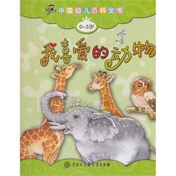 �Ї�(gu��)�׃��ٿ�ȫ����0-3�q��--��ϲ�۵Ą�(d��ng)��