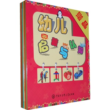 �Ї��׃��ٿ�ȫ����0-3�q����ƽ�b��