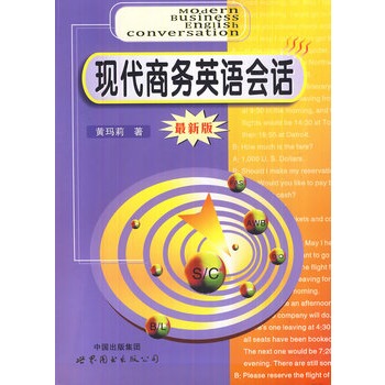 �F(xi��n)���̄�(w��)Ӣ�Z��(hu��)Ԓ�����°棩