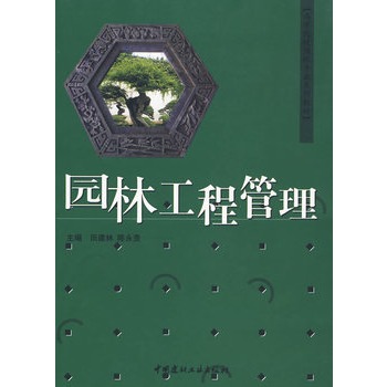 �@�ֹ��̹���/�ߵ�ԺУ�@�֌��I(y��)ϵ�н̲�