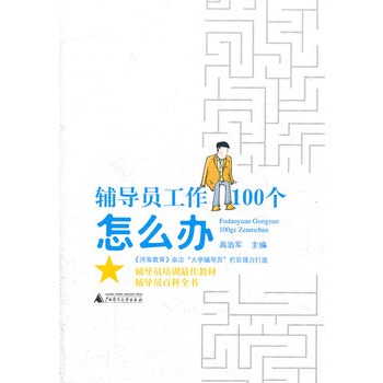 �o��(d��o)�T����100��(g��)��ô�k