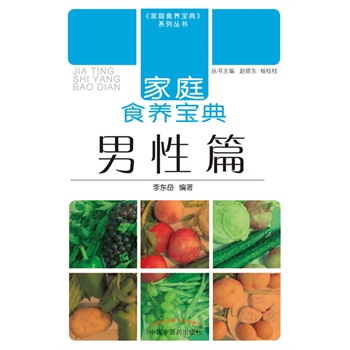 ��ͥʳ�B(y��ng)����-����ƪ