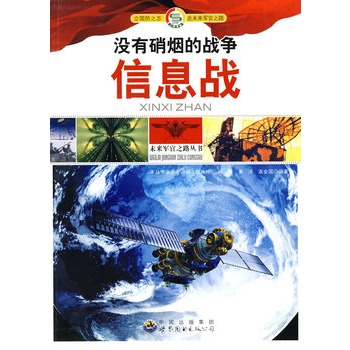 δ��܊��֮·����:�]�������đ�(zh��n)��(zh��ng).��Ϣ��(zh��n)