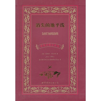 ��ʧ�ĵ�ƽ��