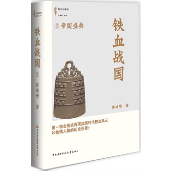 �FѪ��(zh��n)��3--�ۇ�ʢ��