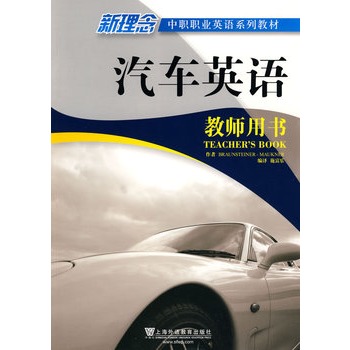 ���������I(y��)Ӣ�Zϵ�н̲ģ���܇Ӣ�Z(�̎��Õ�)