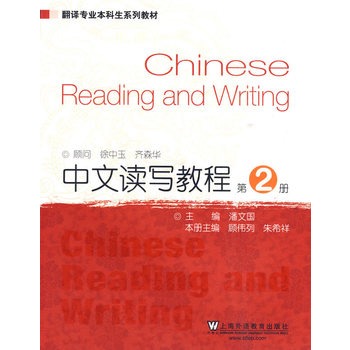 ���g���I(y��)������ϵ�н̲ģ������x���̳�(��2��)