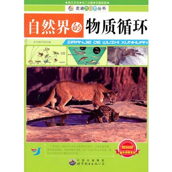 ���M����Ȼ����������Ȼ������|(zh��)ѭ�h(hu��n)