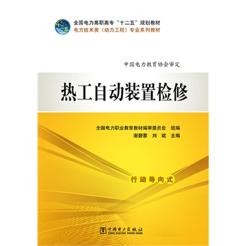 ȫ��������ߌ���ʮ���塱Ҏ(gu��)���̲� ������g(sh��)��������̣����I(y��)ϵ�н̲� �Ṥ�Ԅ��b�Ùz��