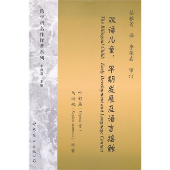 �p�Z(y��)��ͯ�����ڰl(f��)չ���Z(y��)�Խ��|