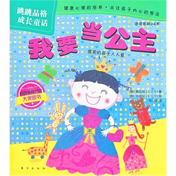 ����Ʒ����LͯԒ����Ҫ������