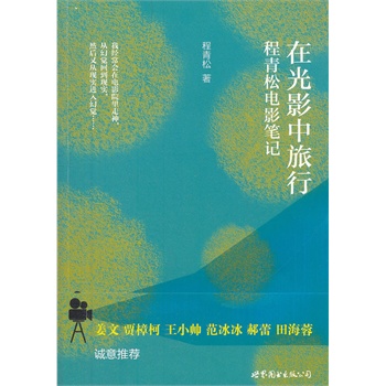 �ڹ�Ӱ������:�������Ӱ�Pӛ���������Ӱ�փԡ������x����������ˇƬ�ĵ�һ���������� �Z���� ��С�� ������ ���� �ﺣ�� �\�����]��