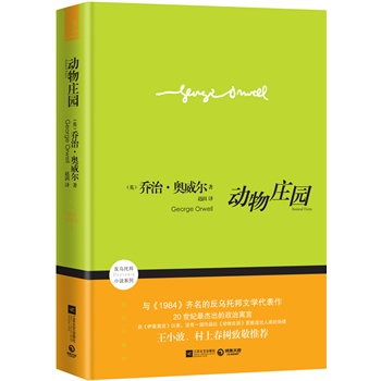 �����f�@�����b����D��ذ棩���c��1984���R���ķ����а��ČW(xu��)����������С�������ϴ����¾����]��20���o��ܳ�������Ԣ�����ԡ�����Ԣ�ԡ��ԁ����]��һ����Ʒ�ȡ������f�@�����ܵ������