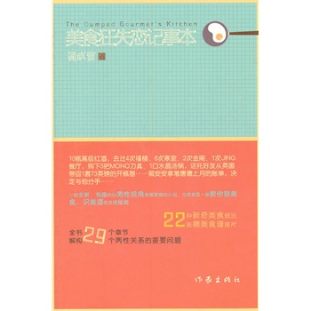 ��ʳ��ʧ��ӛ�±�