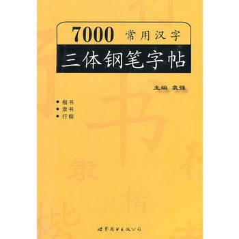7000���Ýh�����w䓹P����