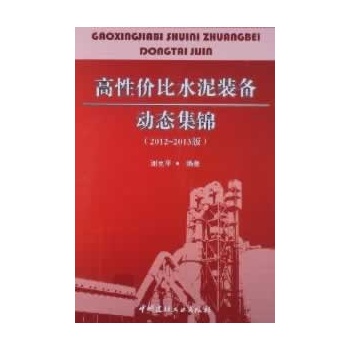 ���ԃr��ˮ���b��ӑB(t��i)���\