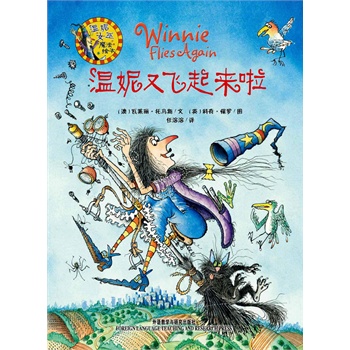 ����Ů��ħ���L�����������w��������ţ��ͯ��25�꽛(j��ng)����Ӣ���宋�󎟿��������_�ĳ���֮����ȫ���N��500���f������Ӣ�p�Zȫ�¾`�ţ���