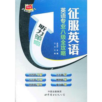 Ӣ�Z���I(y��)�˼�(j��)ȫ����